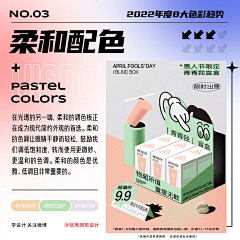 Yee2000采集到展会灵感