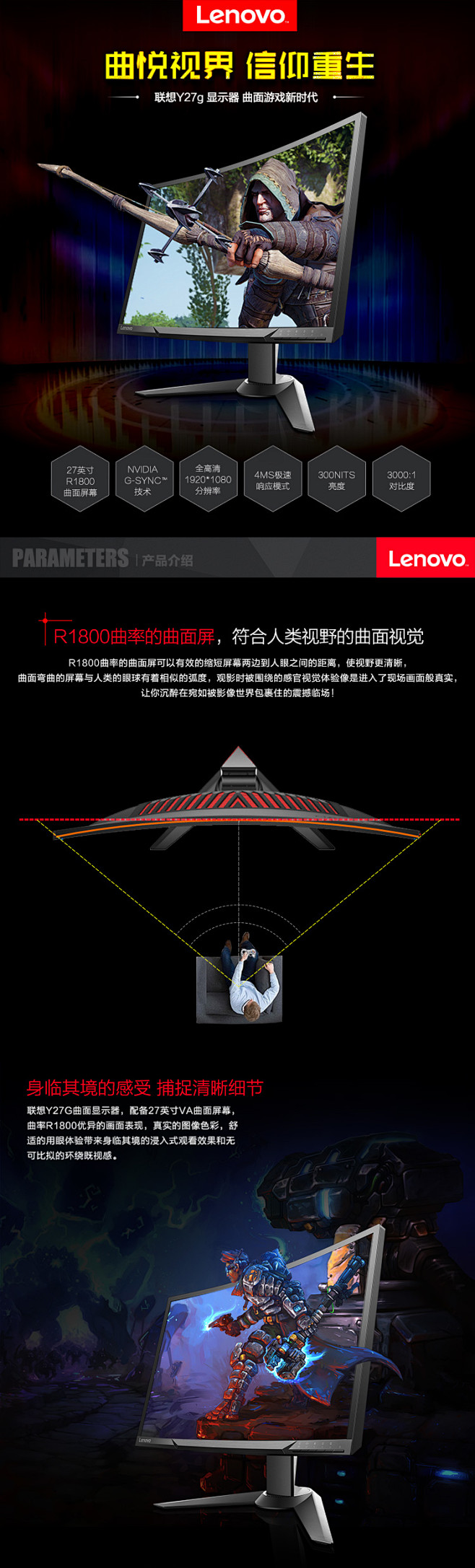【Y27G（65BEGCC1CB）】联想...