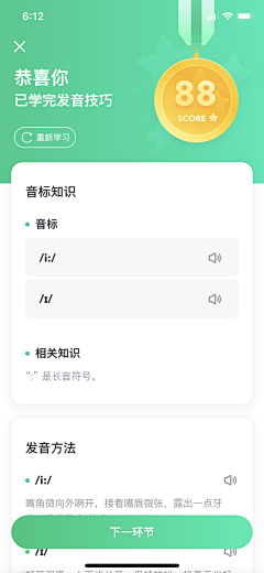 右右李采集到开言口语