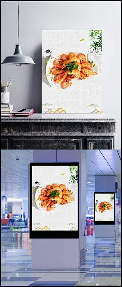 美食美味背景素材