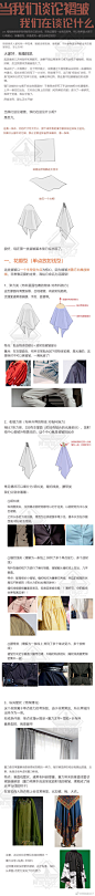 【教程】服饰褶皱1