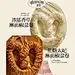 UmeDesign新作｜且慢午茶甜品系列包装设计_UmeDesign