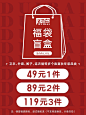 【惊喜盲盒】对白春夏秋冬女装随机-tmall.com天猫