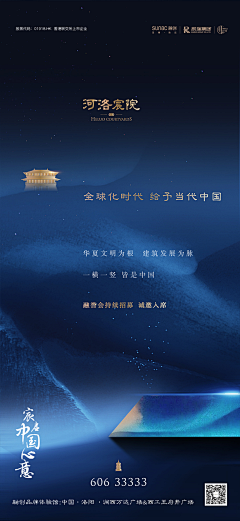 唐辛子YY采集到科技蓝