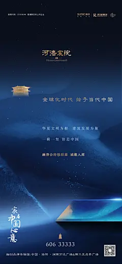 _-嘉-的原创画板 _T2020217  _地产微信_T2020217 