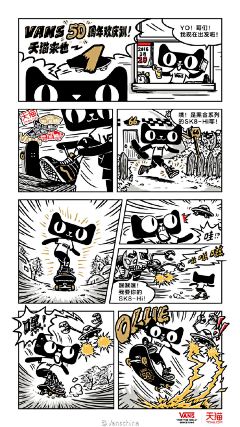 小小阿屎马粒采集到插图