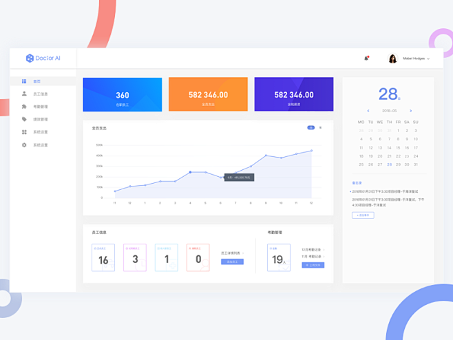 Ui Exercises 3/100 (...