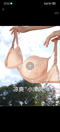 别走!每日更新采集到女内衣拍摄