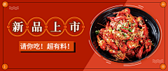 小姐姐吖:(采集到节日海报