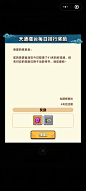 邮件界面【仙踪老者】——更多截图，关注贝吉塔王子！-2