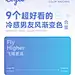 冷感男友风配色合集！9组渐变色灵感太绝了！