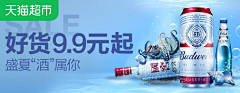 miss兜兜采集到Banner