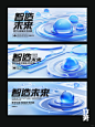【AIGC】运用技巧我终于完成B端质感Banner