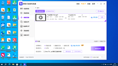 ghostnmb采集到视频转换器