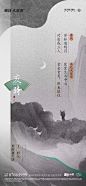 @到此为止′Here，∈点击进入主页，中式/高端中式/新中式/中式系列单图/中式院子单图