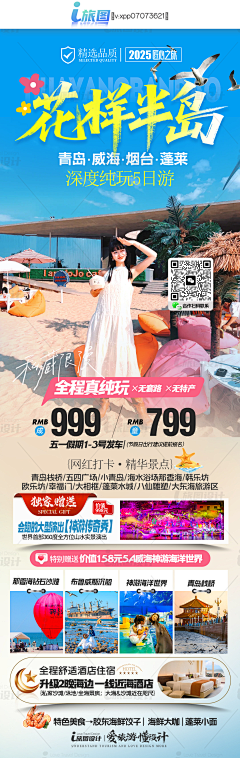 韩塞尔与格蕾特采集到海报参考