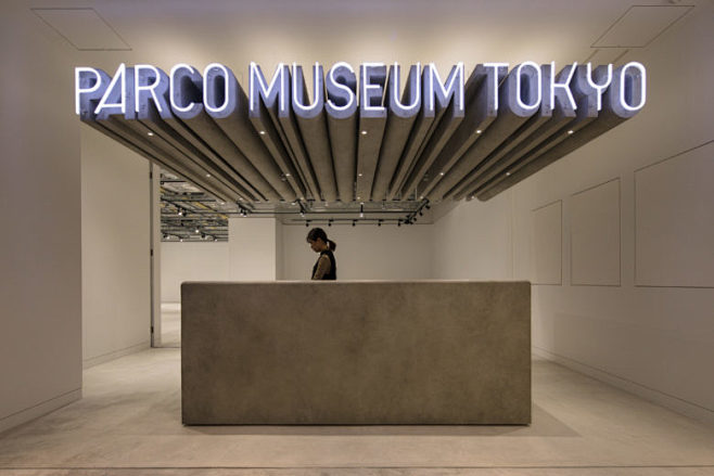 » PARCO 东京博物馆
