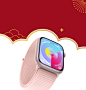 白色云朵、红色背景、星星、烟花、粉色 Apple Watch Series 9 搭配亮粉色回环式运动表带，屏幕显示时间、紫外线等级、温度和健身记录圆环数据。