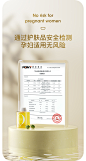 JQ橄榄油孕妇淡化去纹路妊娠期专用修护霜产前产后护理身体护肤品-tmall.com天猫