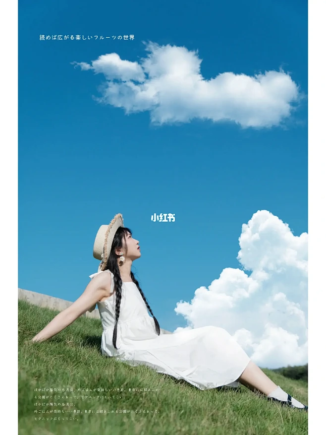这是属于夏天的蓝天白云和草坪 | 广州约...