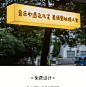 双面吊挂亚克力灯箱广告牌招牌门牌展示牌发光字白色定制门头店招-淘宝网