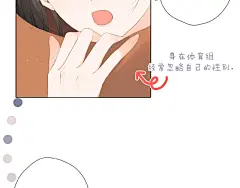 第7话 改变形象|再度与你漫画全集在线观看-快看 : 第7话 改变形象 官方在线免费观看，恋爱、古风、校园、奇幻、治愈、穿越、灵异等各类漫画应有尽有，看漫画就上快看漫画.