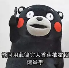 澳大利亚游泳冠军霍顿INS被表情包攻陷：向孙杨道歉！