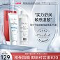 【618预售】布朗杜低分子玻尿酸水乳微光水深层保湿云朵面霜补水-tmall.hk天猫国际