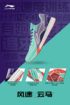 早日实现财务自由吖采集到倒计时宣传海报