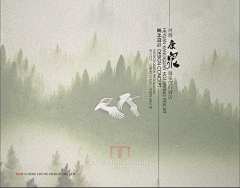 何飕飕采集到排版