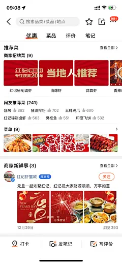 微信图片_20241231091222