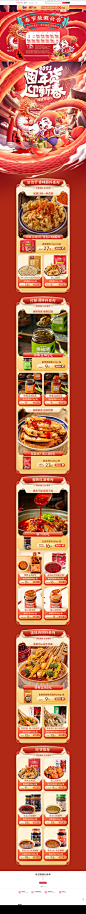首页-翠宏旗舰店-天猫Tmall