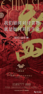【作品】璞樾御珑湖--精选视觉作品大赏