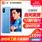 小米6X现货当天发]Xiaomi/小米6X手机新全面屏官网方旗舰店7正品8-tmall.com天猫