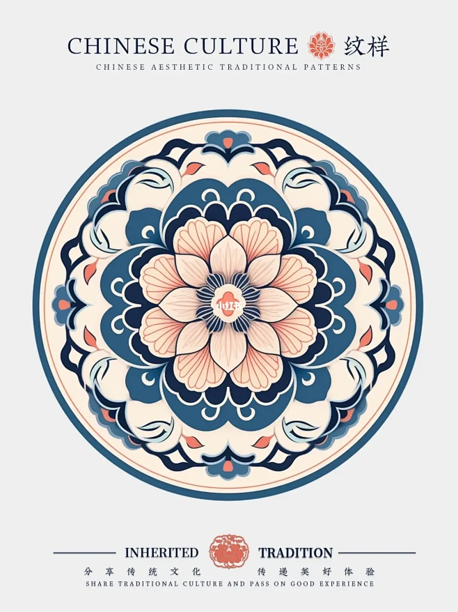 中国传统纹样｜花卉纹样-花瓣网