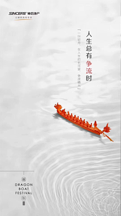 KLin′采集到节气节日