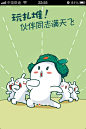 来往