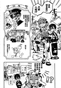 呼噜噜一锅熟采集到漫画