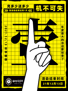 郝玉鹏采集到工作日常
