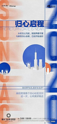 笔过留赞采集到创意设计(竖版)