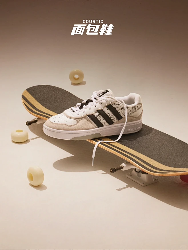 制的片️｜Adidas Laydown创...