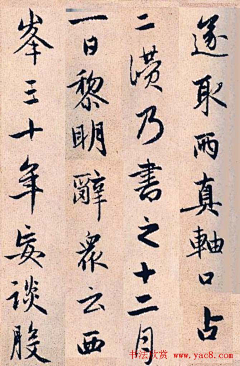 掠影者采集到5