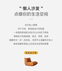 张烨烨采集到文案字体排版
