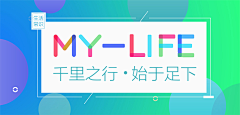 my-sensen采集到my-sensen的原创画板
