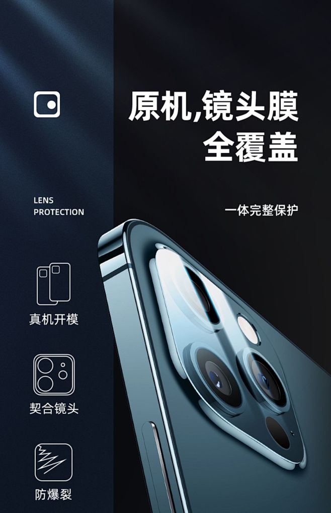 图拉斯苹果13镜头膜iPhone13Pr...