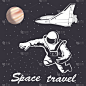太空宇航员图说旅行矢量徽