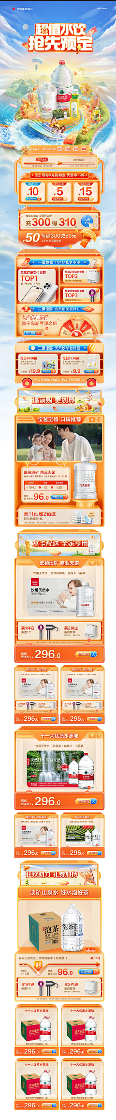 绚烂如你采集到banner