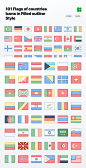 各国国旗 填充 轮廓 各国 国旗 设计素材