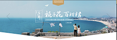 LILYTANBABY采集到banner参考