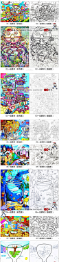 【180】卡通科幻绿色环保主题儿童黑白线稿简笔画涂色插画JPG素材-淘宝网